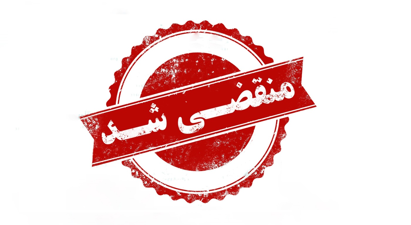 بهترین اقامتگاه بومگردی در شوش دانیال